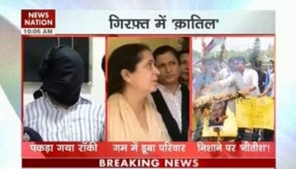 Absconding JD(U) MLC’s son Rocky Yadav arrested