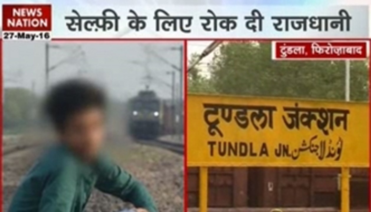 3 teens 'halt' Rajdhani Express for clicking se...