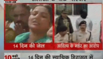 JD-U MLC Manorama Devi surrenders