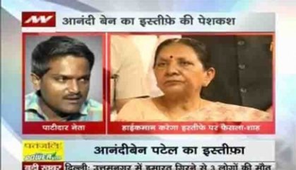 Nation View: Gujarat CM Anandiben Patel offers resignation, BJP to decide replacement