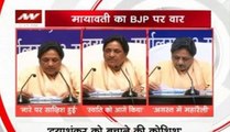 Mayawati accuses BJP of preventing Dayashankar Singh's arrest