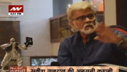 Satish Gujaral: A renowned painter, sculpturist, writer and architect