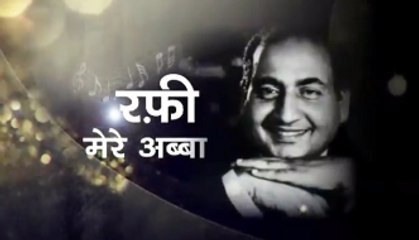 Rafi Mere Abba: Son recalls life and times of this versatile singer