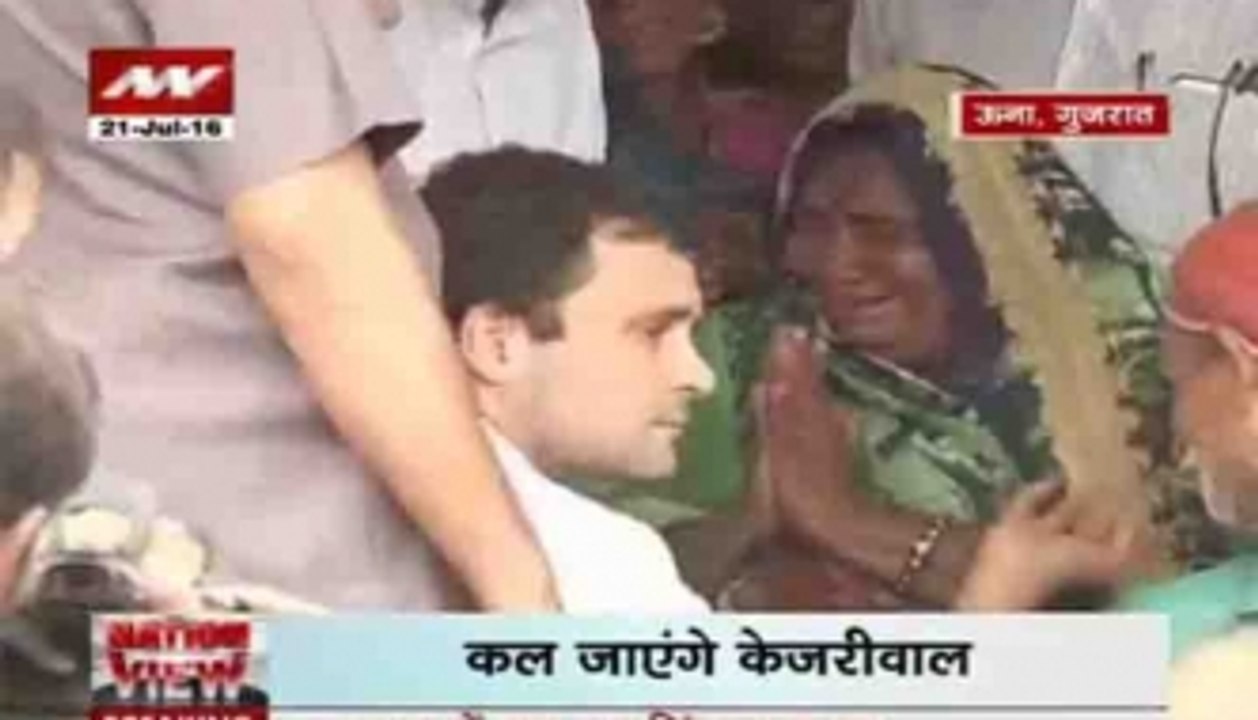 Nation View: Anandiben Patel, Rahul Gandhi meets Una victims