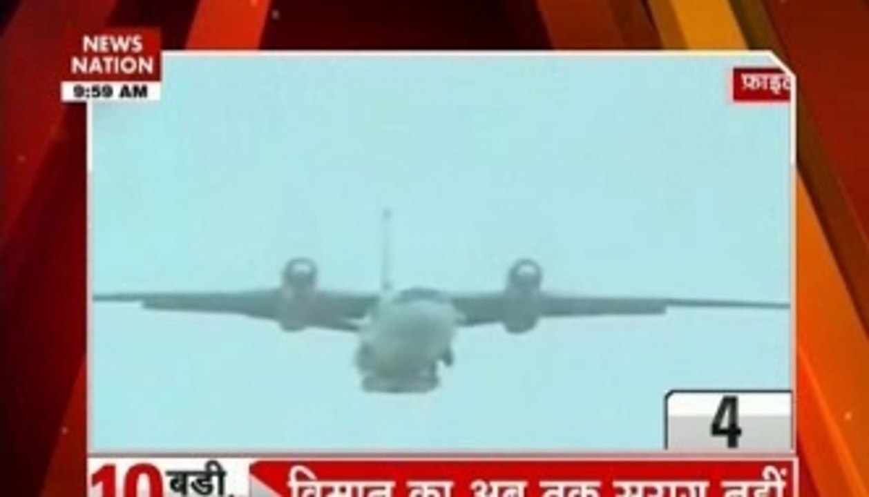 Indian Air Force's AN-32 plane goes missing
