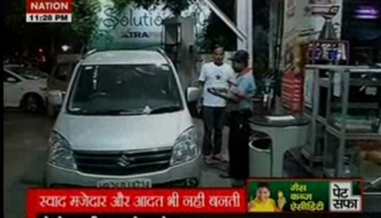 Petrol price slashed by Rs 2.25/litre, diesel cheaper by 42 paise/litre