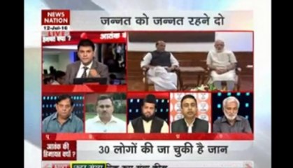 Nation Agenda: PM Narendra Modi appeals to restore calm over Kashmir Issue