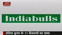 Income Tax dept searches Indiabulls group