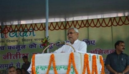 Nitish pitches for abolishing Governor's post