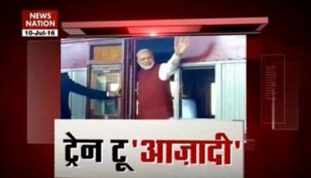 A visit to place which turned Mohandas into a Mahatma