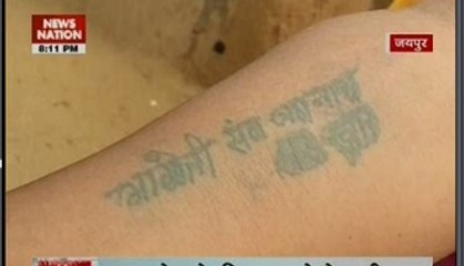 Rajasthan woman gang-raped by in-laws, tattooed with abuse