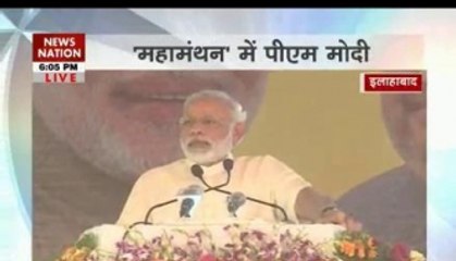 Full Speech: PM Modi sets the mood for UP elections
