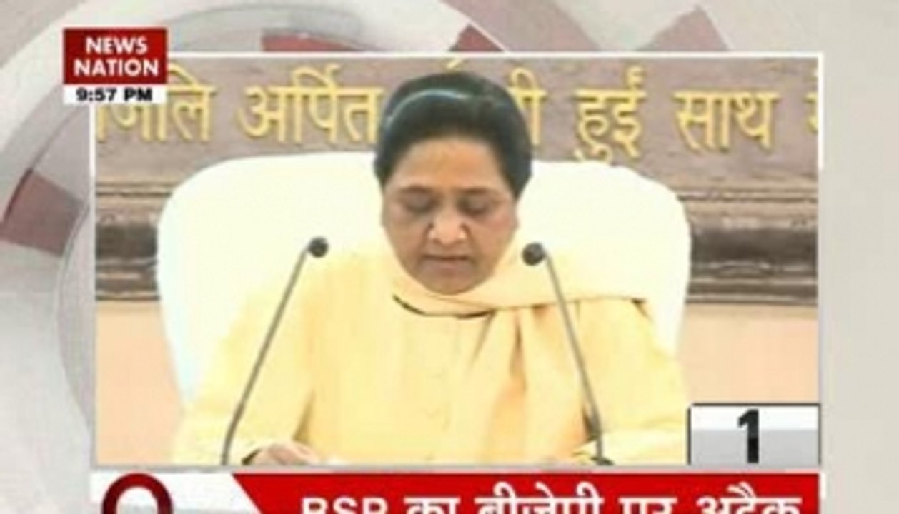 BJP raked up Kairana issue to divert attention from its defeat, says Mayawati