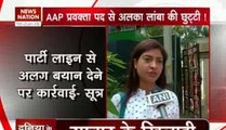 AAP suspends party spokesperson Alka Lamba