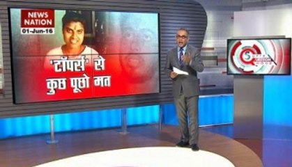 Super Question Hour: 'Dubious' toppers from Bihar