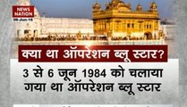 Elaborate security arrangements made on 32nd anniversary of Operation Blue Star