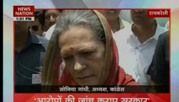 Sonia Gandhi attacks govt over charges against Robert Vadra, says its all a conspiracy