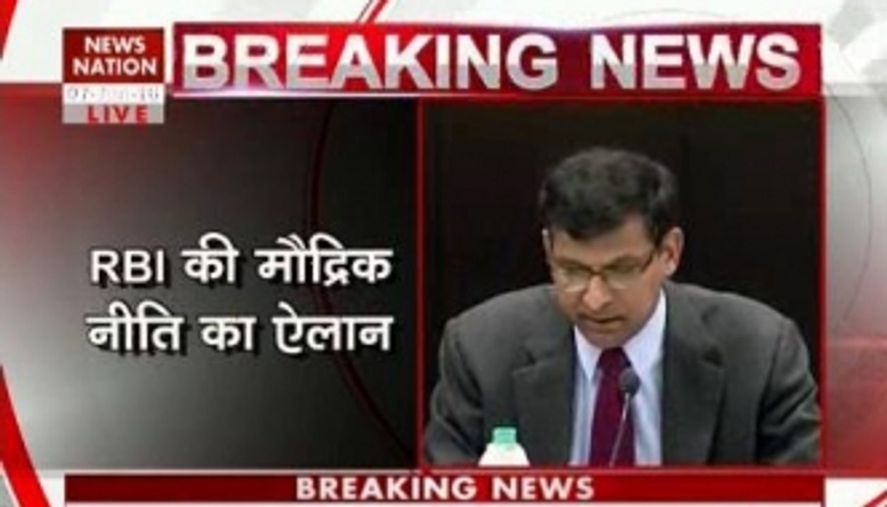 RBI monetary policy review: CRR, Repo rates kept unchanged