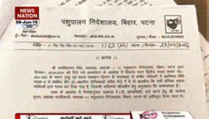 FIR registered in connection with AHD missing files