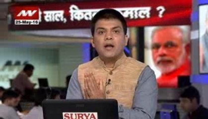 Nation Agenda: Education, safety and security! Modi government's real face after 2 years