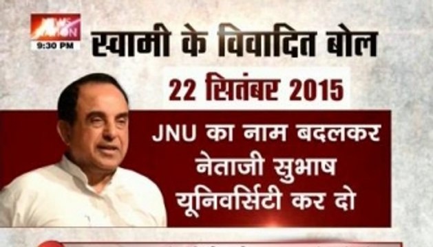 Subramanian Swamy attacks Raghuram Rajan, says he wilfully wrecked the economy