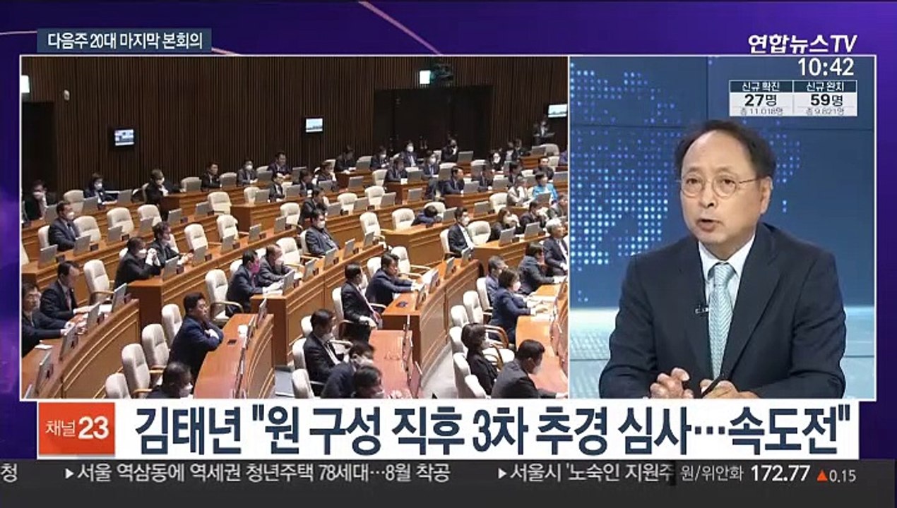 [뉴스포커스] 총선 후 한달…개혁 준비 與, 참패 늪에 빠진 野