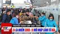 24 ca nhiễm Covid- 19 mới nhập cảnh từ Nga  Tin tức Thời Sự VTV1 Hôm Nay