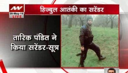 Hizbul Mujahideen militant Tariq Pandit surrenders