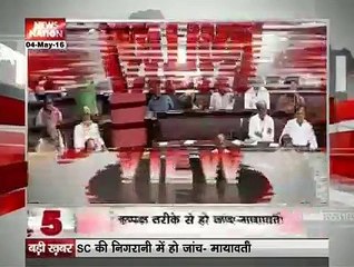 Uproar in Rajya Sabha over AgustaWestland row