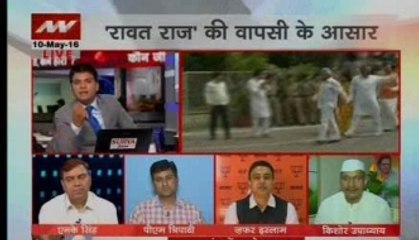 Nation Agenda: Supreme verdict on Uttarakhand Crisis tomorrow