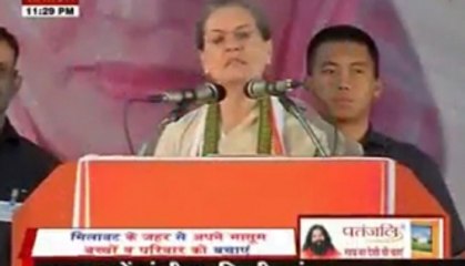 India is my home, says Sonia Gandhi