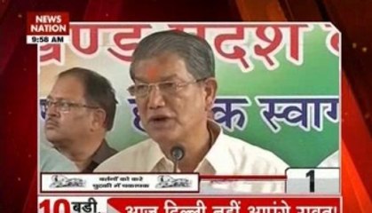 CD Sting: Harish Rawat to skip CBI questioning today