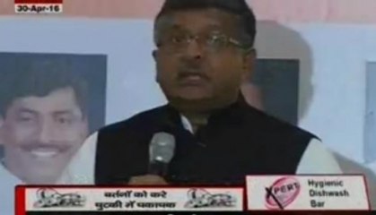 Sonia, Rahul owe explanation on chopper deal: Prasad