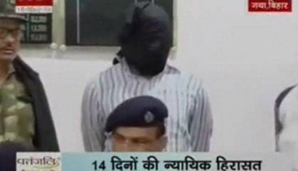 Nation View: 14 days judicial custody for Rocky Yadav