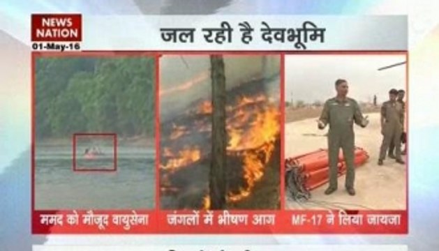 Uttarakhand forest fire: Over 130 NDRF men deployed to combat crisis