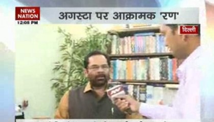 Government ready for all debates over AgustaWestland: Naqvi