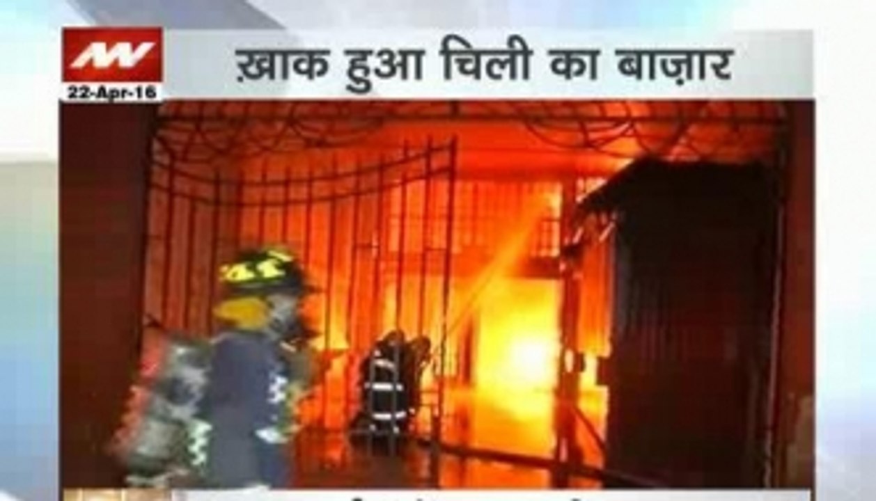 Temuco Market in Chile 'consumed by flames'