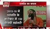 Patanjali has emerged as one of the biggest FMCG advertisers today : Ramdev