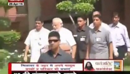 PM Modi invited to address US Congress