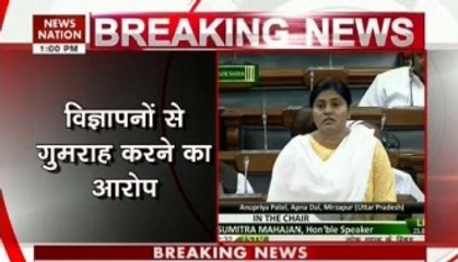News Nation impact: Fraud builders issue raised in Parliament