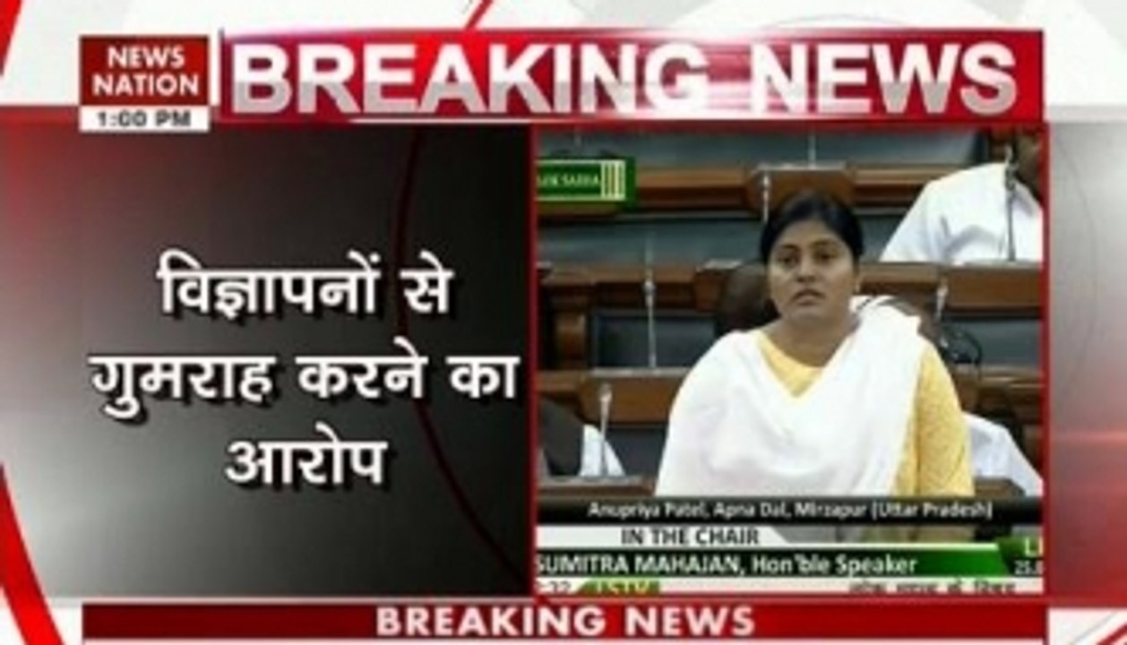 News Nation impact: Fraud builders issue raised in Parliament
