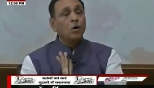 Gujarat announces 10 pc quota for economically backward class