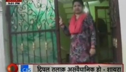 Muslim divorce laws need to be re-looked