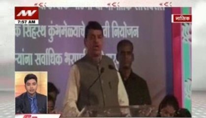 Chant 'Bharat Mata Ki Jai' if you want to live in this country: Devendra Fadnavis