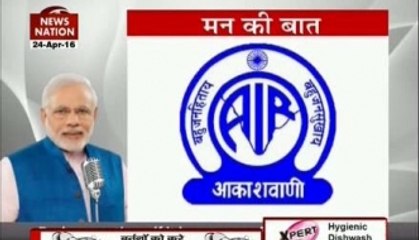 PM Modi in Mann Ki Baat talks about drought