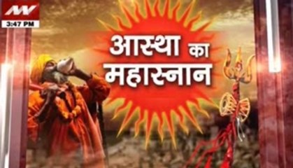 Simhastha Kumbh Mela 2016 begins in Ujjain