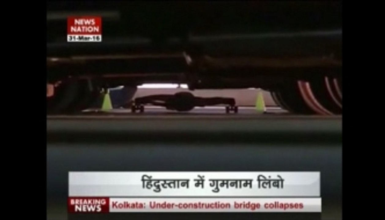 Bharat Ek Khoj: Masters of limbo skating