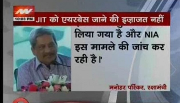 Pathankot attacks : How can Pak promise a fair probe ?