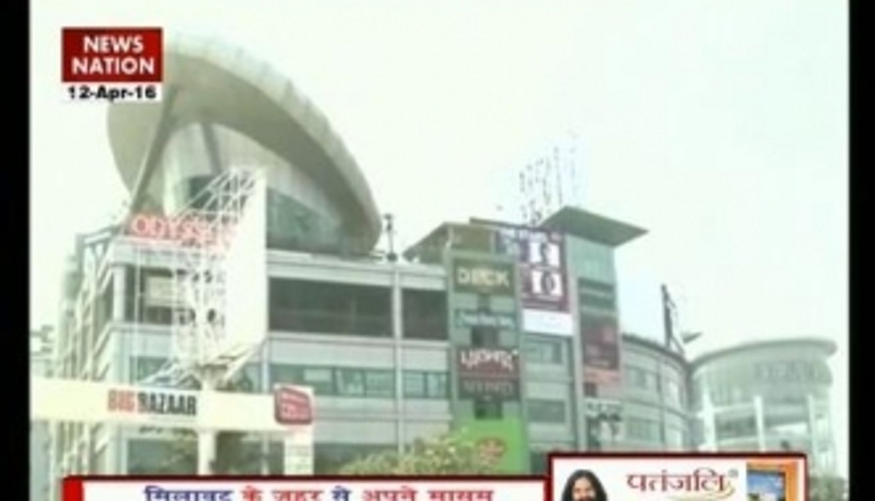 Gurgaon renamed as ‘Gurugram’