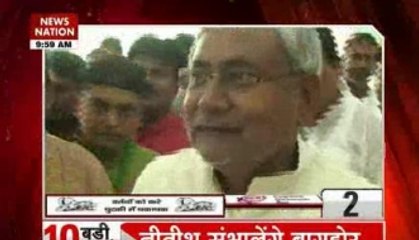 Nitish Kumar to take reins as president of JD(U) today